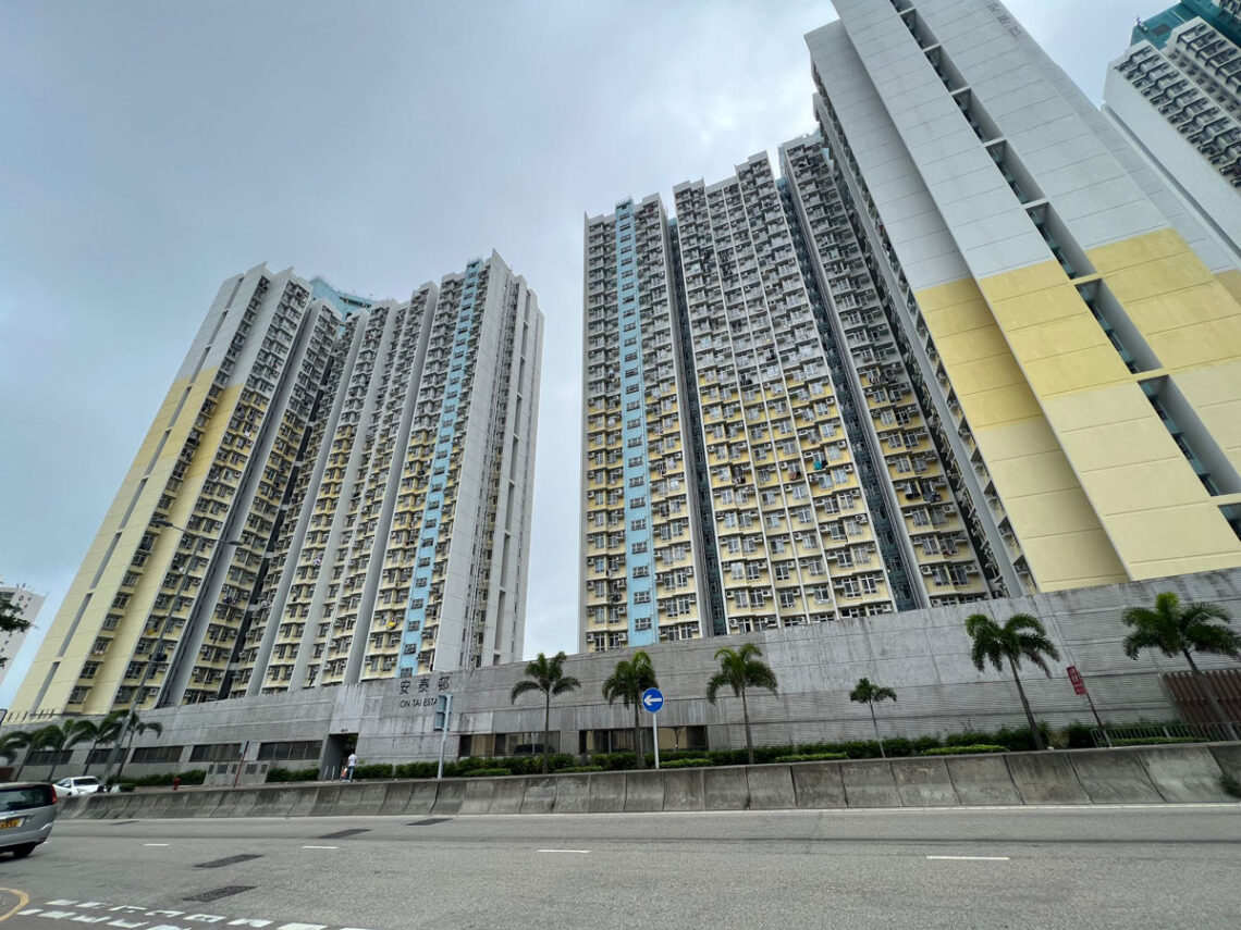 On Tai Estate (Yung Tai House & Kam Tai House) and & On Tai Estate